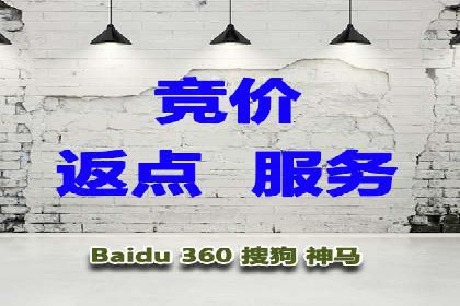 SEM竞价员案例分析：创意广告制作