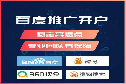 百度SEM竞价推广的实战经验：某餐饮品牌如何提升品牌知名度
